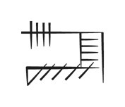 image of CDLI-gh |NUN~b+EN~a|